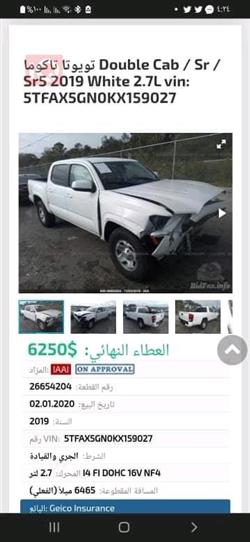 Toyota Tacoma